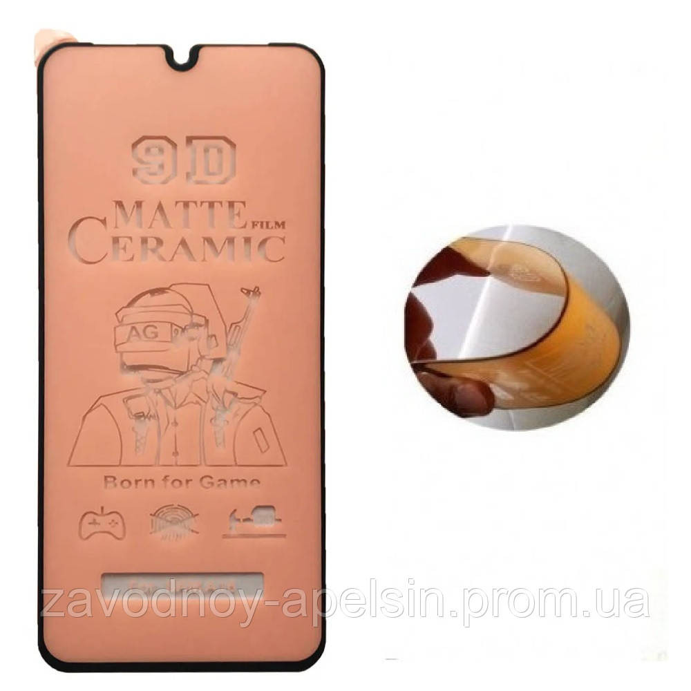 Гибкое стекло Samsung A16 A17 A26 M16 Ceramics (матовое) Одесса - изображение 1