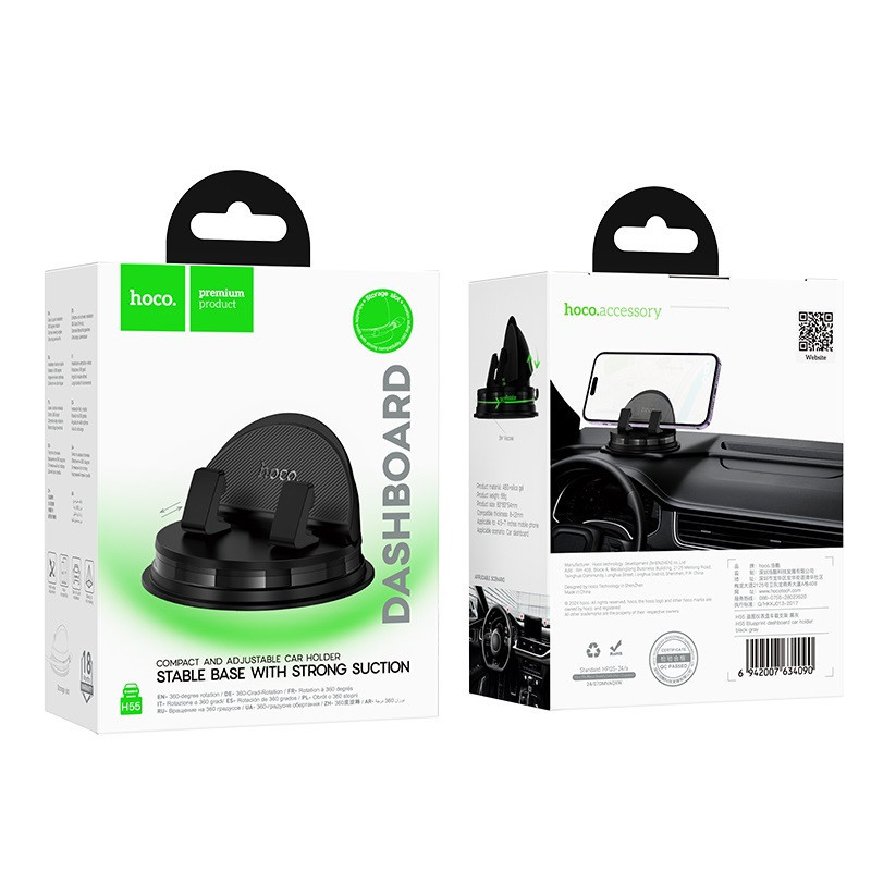 Автотримач для телефону HOCO H55 Black-Gray Київ - фото 5