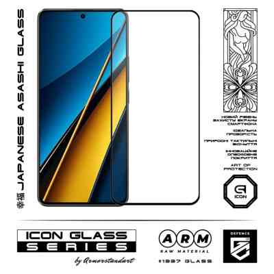 Скло захисне Armorstandart Icon Xiaomi Poco X6 5G/Poco X6 Pro 5G/M6 Pro 4G Black (ARM73496) Вінниця
