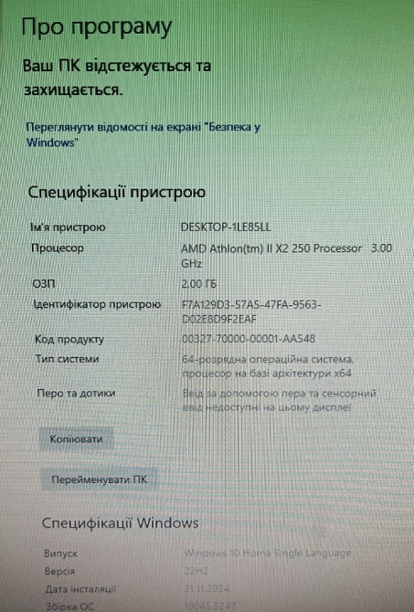 Компьютер с монитором. Харьков - изображение 1