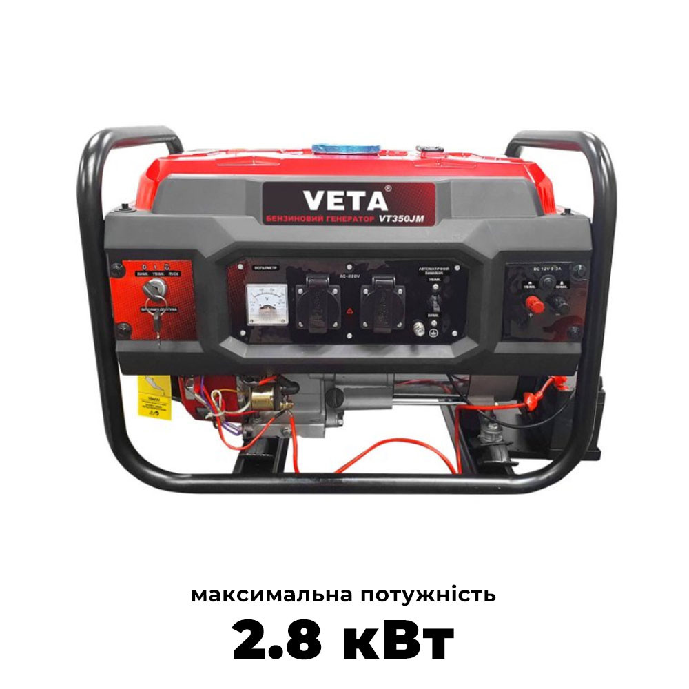 Бензиновий генератор Veta VT350JM максимальна потужність 2.8 кВт Киев - изображение 1