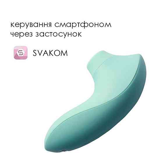 Вакуумный стимулятор Svakom Pulse Lite Neo Seafoam Blue, управляется со смартфона Sex Aura Киев
