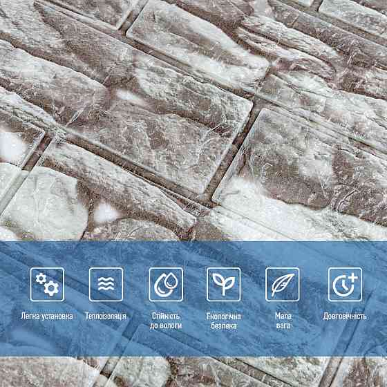 Декоративна панель 3D 700х770х5мм Цегла Катеринославська SW-00003311 Дніпро