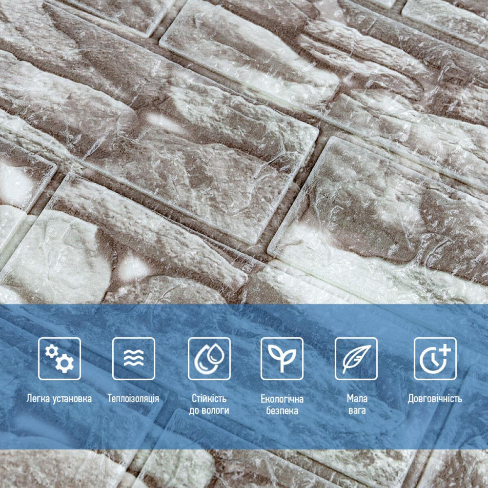 Панель стеновая 3D 700х770х5мм Екатеринославский кирпич SW-00003311 Днепр - изображение 4