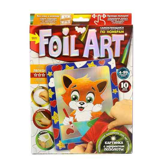 Набір креативної творчості "Аплікація" FAR-01-01…10 кольорова фольга Лисичка Вінниця