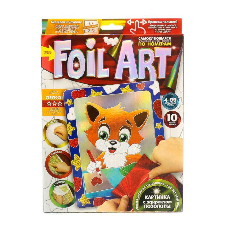 Набір креативної творчості "Аплікація" FAR-01-01…10 кольорова фольга Лисичка Вінниця - фото 1