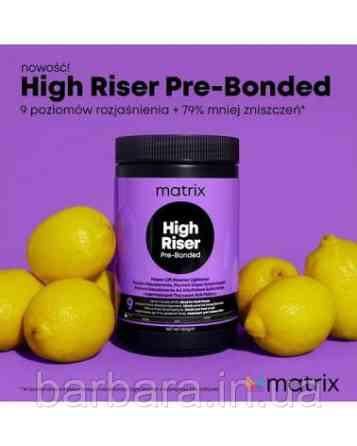 Пудра для  осветления Matrix High Riser Pre-Bonded Powder Matrix (9 рівнів) , 500 г Киев