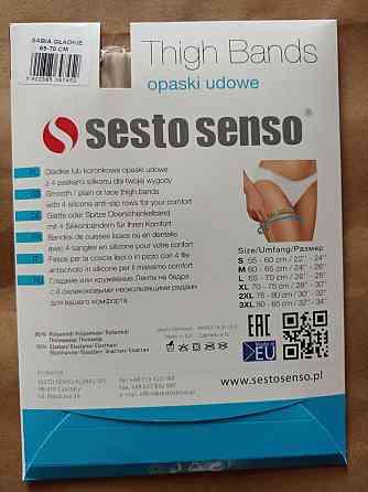 Бандажи на бедра от натирания гладкие Sesto Senso XL (70-75) Киев