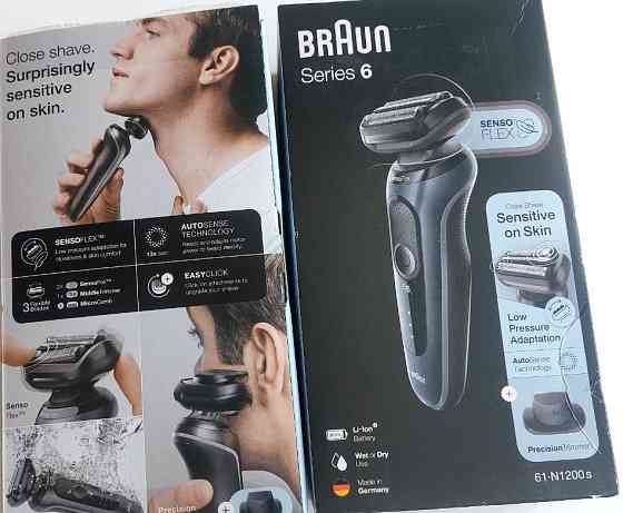 Бритва BRAUN 6серии Киев