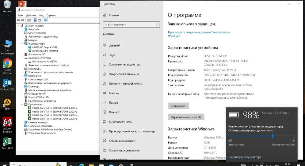 Игровой Ноутбук: DELL i5 (4Ядра) 16Gb. / 512SSD / Full HD / АКБ 7 час. Киев - изображение 8