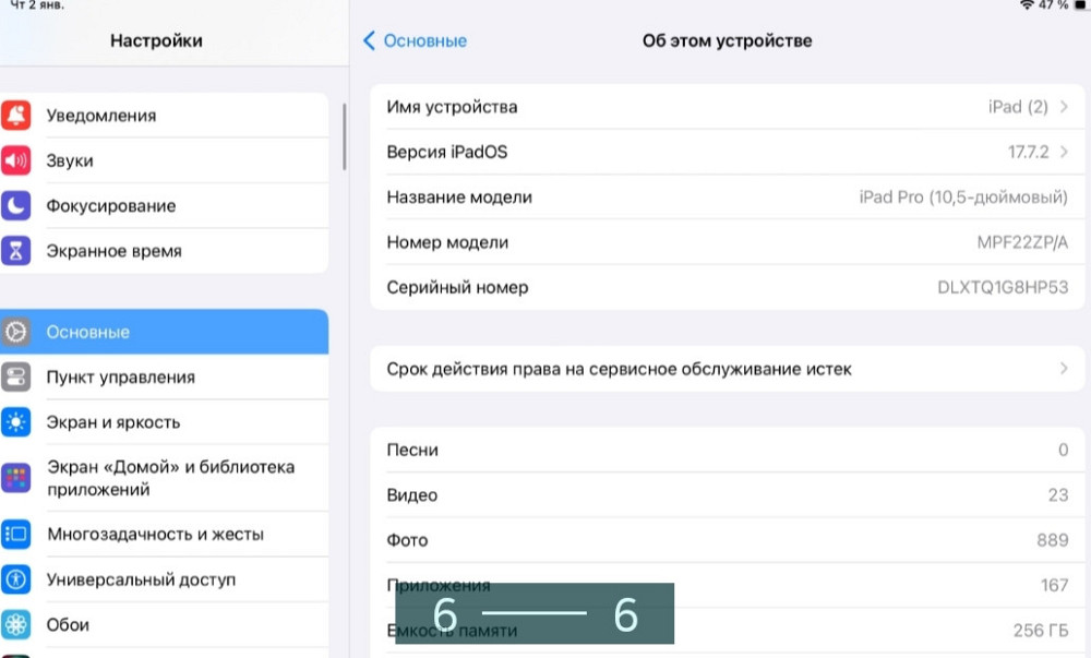 Планшет iPad Pro 10.5 , 256Gb. Pink Wi-Fi Харьков - изображение 1