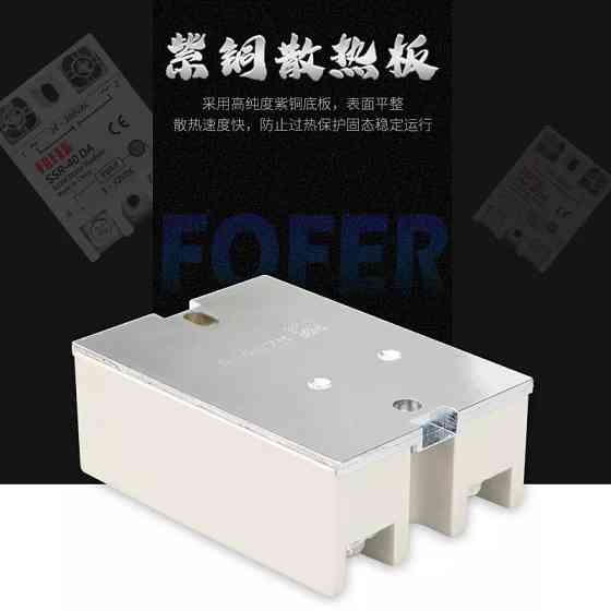 Твердотельное реле 100A для промышленного управления Киев