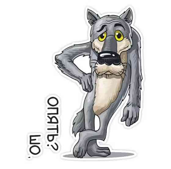 Наклейка на холодильник Шо опять 20 на 16 см різнобарвний Київ