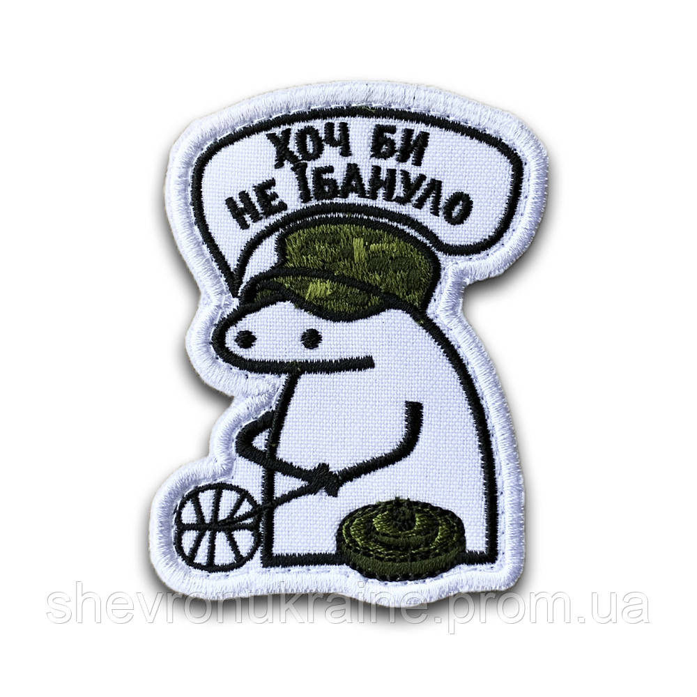 Шеврон флорк сапер (Форма контурна. На липучці) Розмір 8x6см Київ - фото 8