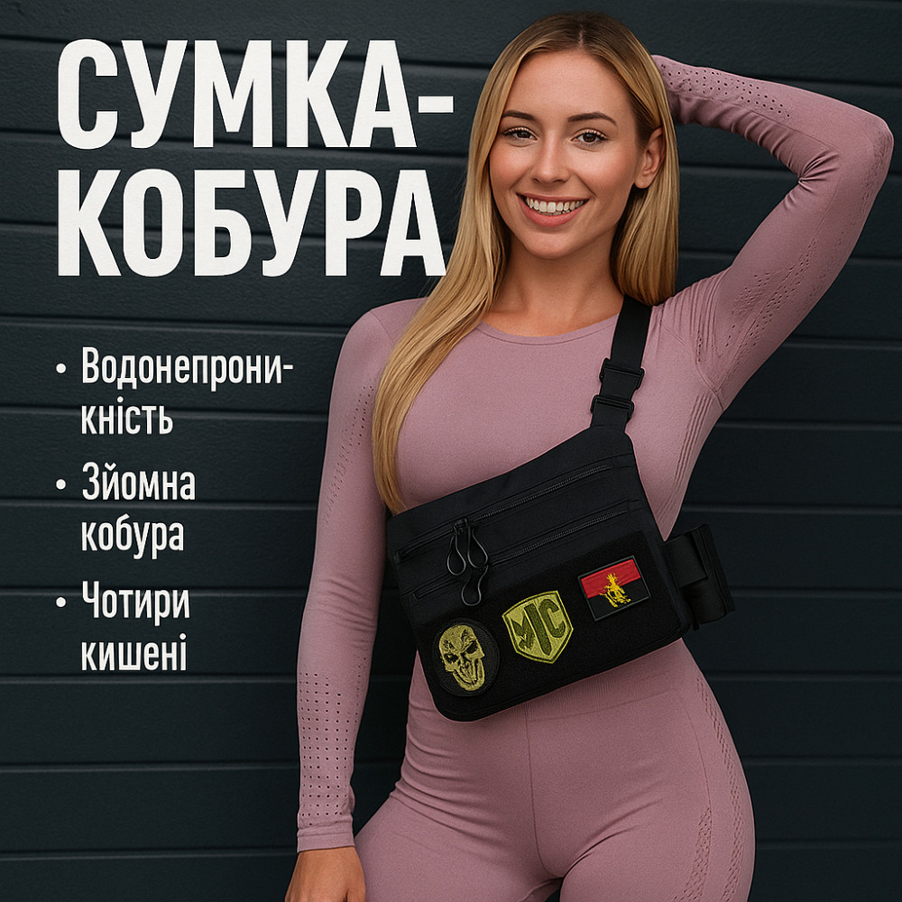 Мужская тактическая сумка барсетка через плечо, Сумка натовская тактическая, Сумки мужские тактические JD-88 Львов - изображение 11