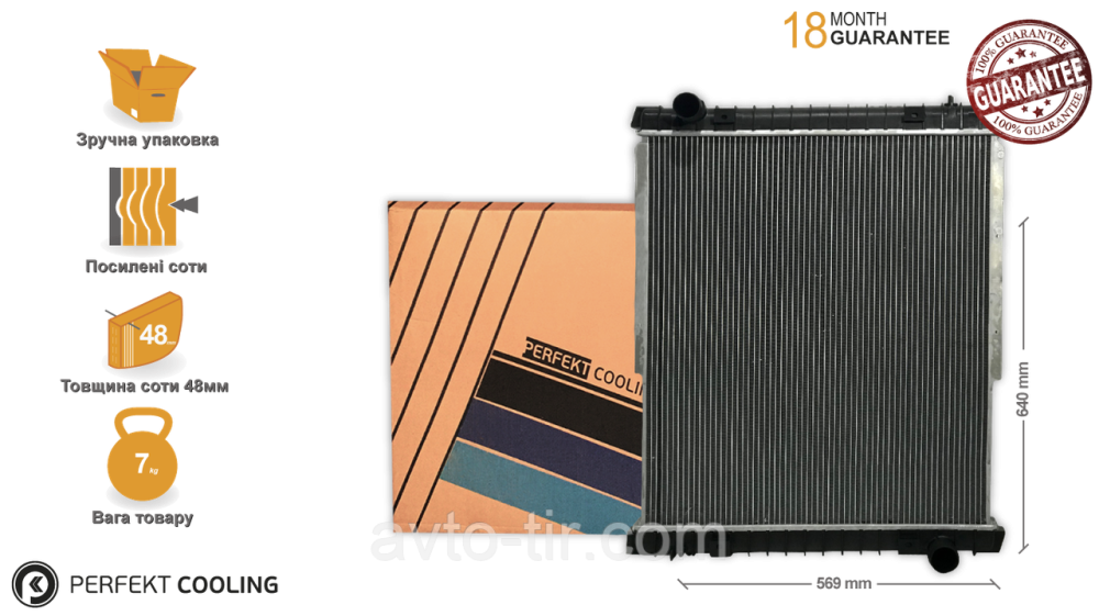 Радиатор без рамы Iveco Eurocargo 500361629 721008 D7IV006TT 53538 63332 Луцк - изображение 2