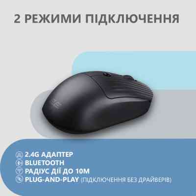 Мышка 2E MF218 Silent Wireless/Bluetooth Black (2E-MF218WBK) Винница
