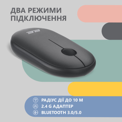 Мышка 2E MF300 Silent Wireless/Bluetooth Graphite Black (2E-MF300WBK) Винница - изображение 5