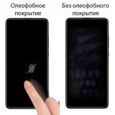 Скло захисне Drobak Anti Spy iPhone 11 Apple (464663) Вінниця