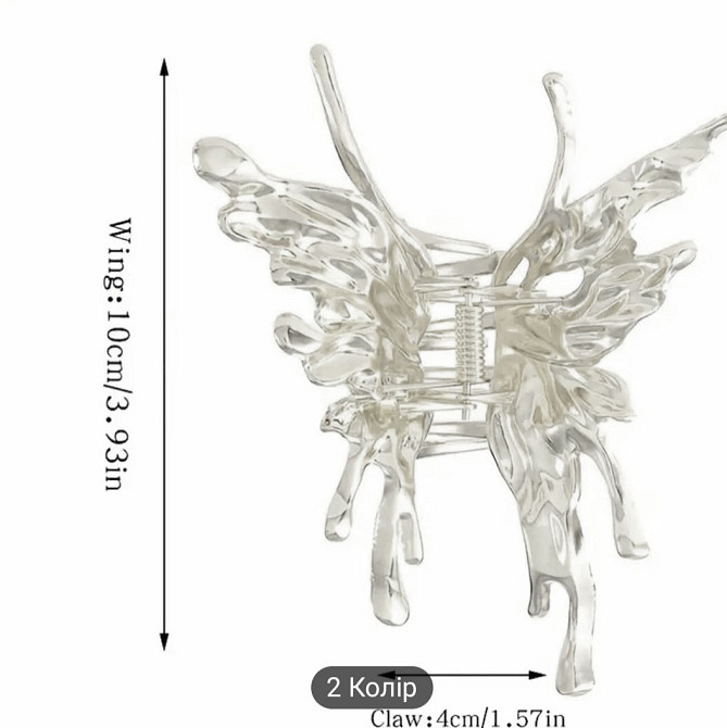 Шпилька-крабік для волосся 