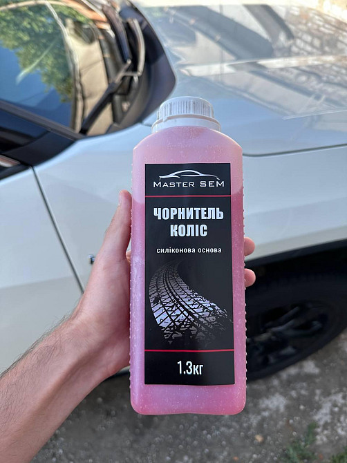 Средство для полировки и ухода за шинами чернитель колёс 1,3 кг Киев - изображение 1