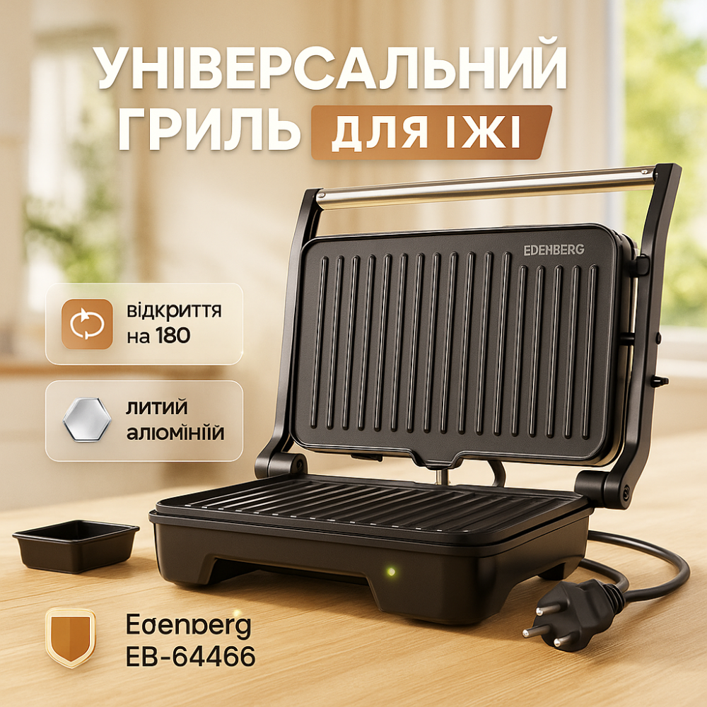 Гриль для приготовления различных блюд, Мощный гриль для домашнего использования мяса овощей WX-35 Львов - изображение 10