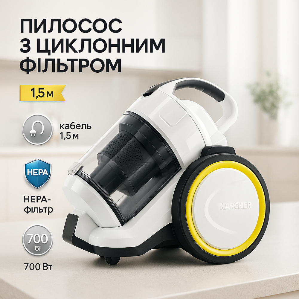Пылесос без мешка бытовой Karcher, Пылесос контейнерный для дома для домашнего использования BP-62 Львов - изображение 4