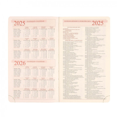 Тижневик Leo planner датований 2025 Liberty А5 синій 368 сторінок (252444) Вінниця - фото 10