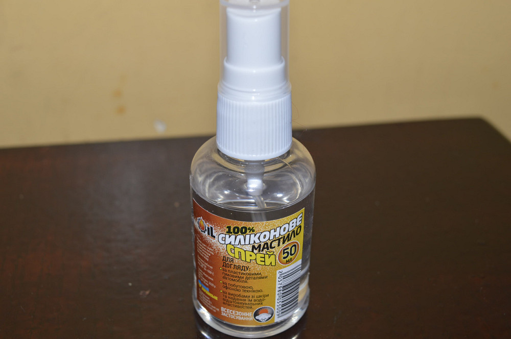 Смазка-спрей силиконовая 50 мл. Полтава - изображение 1