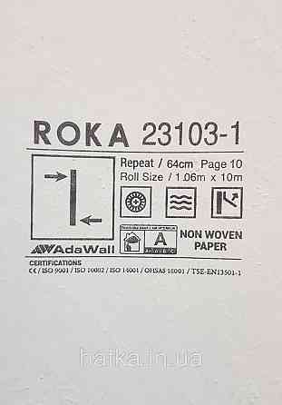 Шпалери вінілові на флізеліні AdaWall Roka 1.06х10 під камінь мармур білі молочні сріблясті 3д 23103-1 Київ