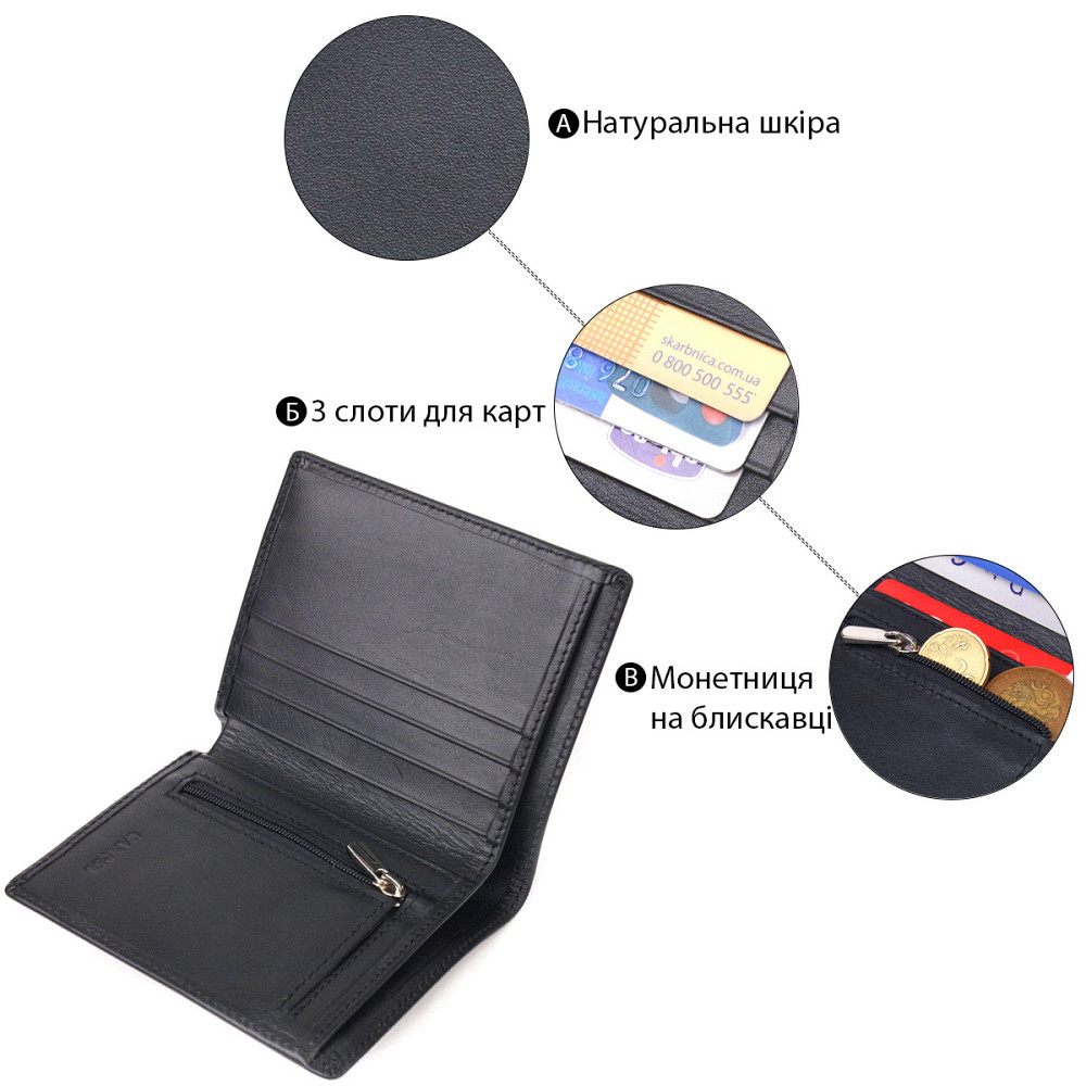 Мужское портмоне из натуральной гладкой кожи Черное (CANPELLINI) Киев - изображение 8