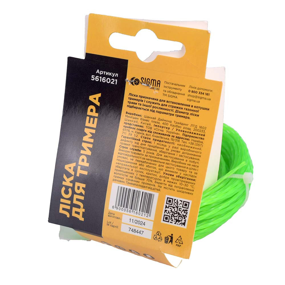 Леска для триммера крученый квадрат Ø1.6мм 15м SIGMA (5616021) Ровно - изображение 5