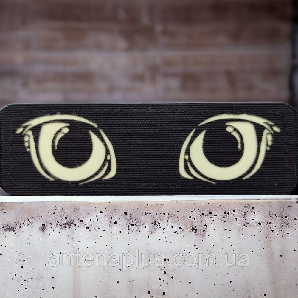 Кошачьи глаза, светящиеся черный патч / шеврон Киев - изображение 1