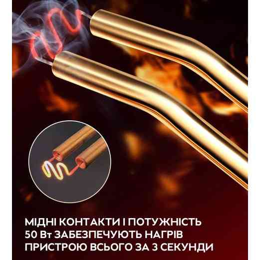 Електричний паяльник для паяння пластмаси, бамперів H50 + 200 скоб CE-60 Львів