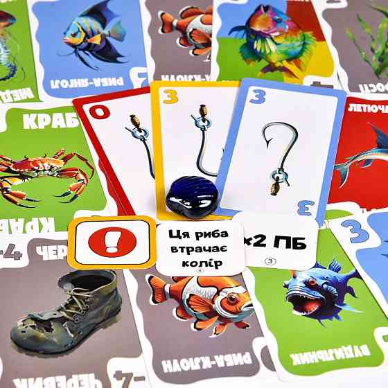 Карткова гра "Скажена рибалка" 30845, 100 карток Вінниця