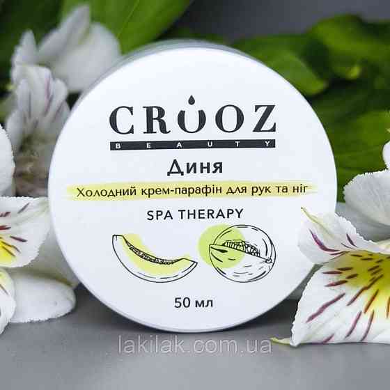 Холодний крем-парафін для рук та ніг Crooz Диня, 50 мл Херсон