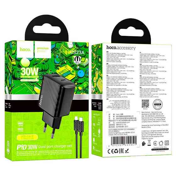 Мережевий зарядний пристрій з кабелем HOCO CS23A Sunlight dual-port PD30W+QC3.0 charger set (C to iP)(EU) Одеса