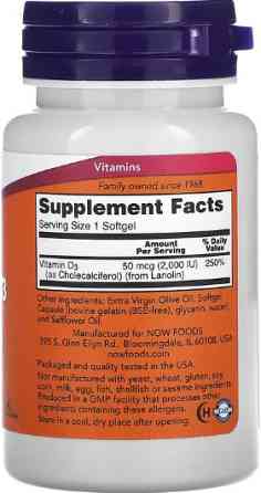 Витамин Д3 NOW Vitamin D3 2000IU 120 sgels Киев