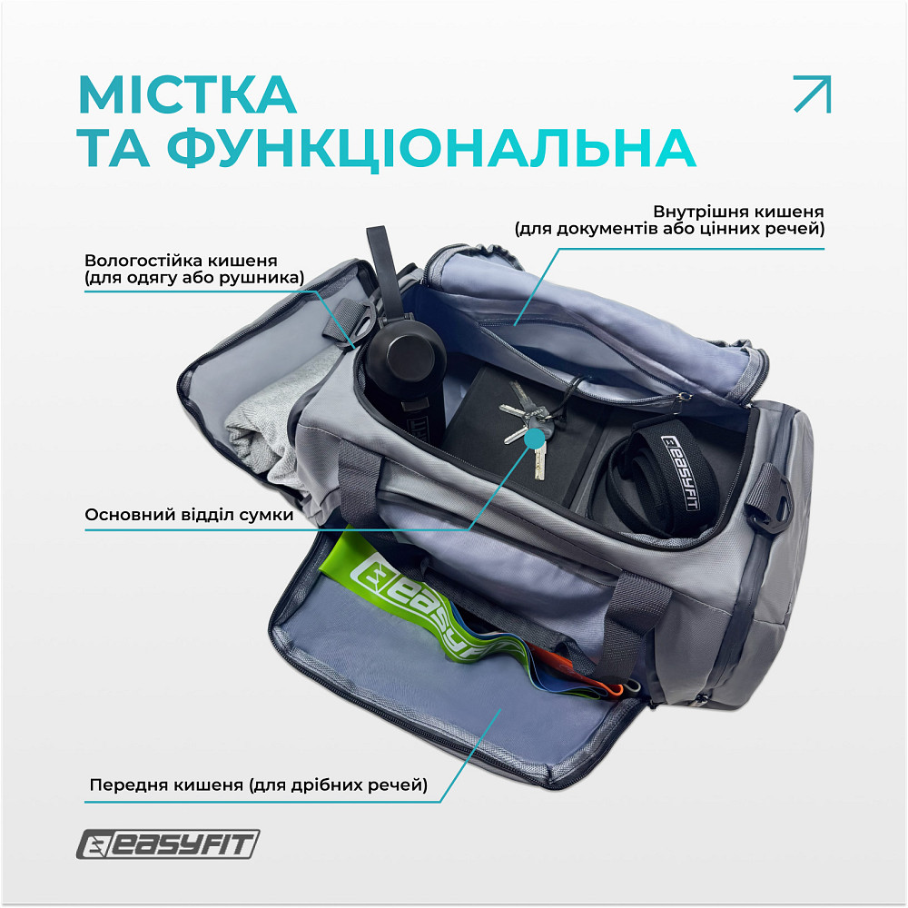 Спортивна сумка-рюкзак EasyFit BackBag 28 л Коломия - фото 4