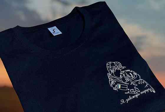 Парні футболки для хлопця та дівчини з арт картиною та персональними датами M, M Чернівці