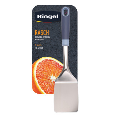 Лопатка кухонна Ringel Rasch Classic (RG-5130/8) Вінниця - фото 2