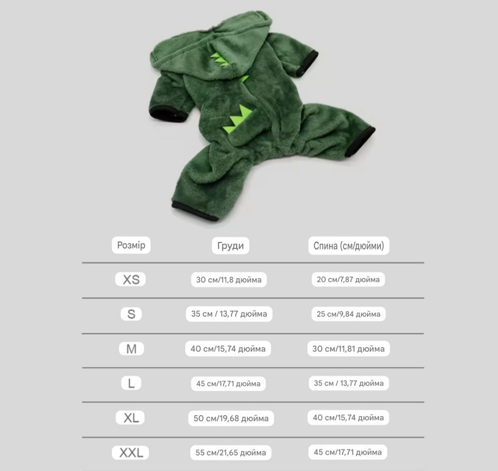 Комбінезон для домашніх тварин Динозаврик ХS зелений Київ - фото 3