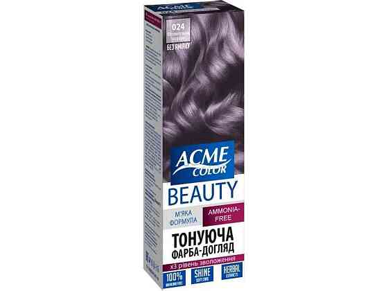 Гель-краска Фиолетовый коралл No024 ТМ Acme-color Beauty Solmir Киев