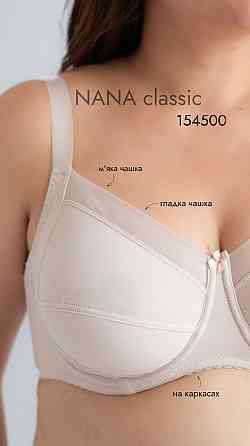 Бюстгальтер на пишні груди м'яка чашка Nana Classic black 154500 95G Київ