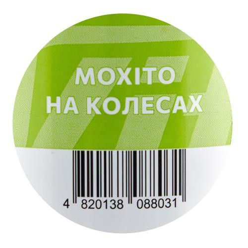 Поліроль для пластику та вінілу Vitol 500мл Мохіто на колесах Львів - фото 5