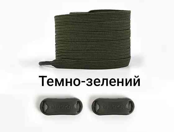 Шнурки еластичні без зав'язок з цільною застібкою Темно-зелений Смела