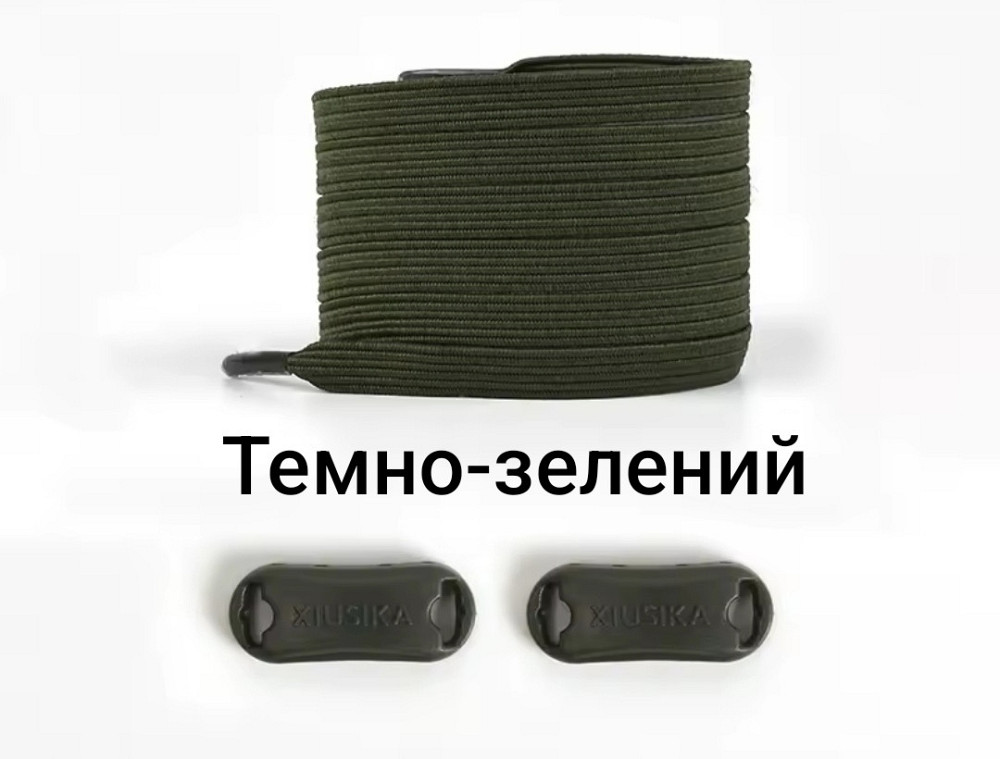 Шнурки еластичні без зав'язок з цільною застібкою Темно-зелений Смела - изображение 1