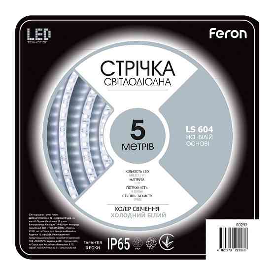 Світлодіодна стрічка Feron LS604 12В 4.8Вт/м 5500K Харьков