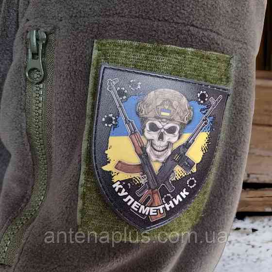 "Кулеметник" ЗСУ прапор України шеврон / патч Київ