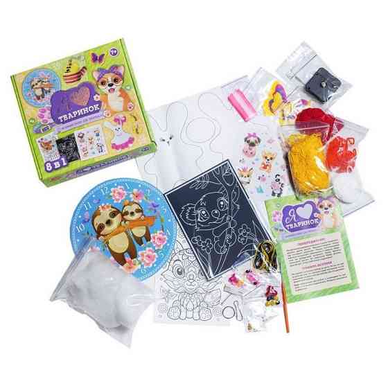 Великий набір для творчості "Я люблю тваринок" 10100650, 8 виробів своїми руками Вінниця